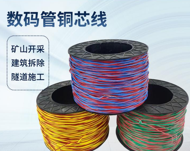龙亭如何正确使用放炮线爆破母线