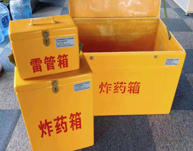 龙亭炸药箱雷管箱使用注意事项