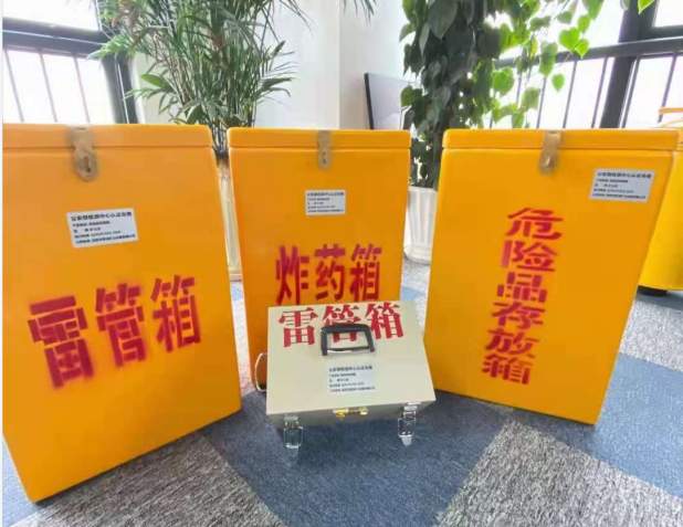 龙亭雷管箱的存放形式：如何科学安全地储存矿用雷管