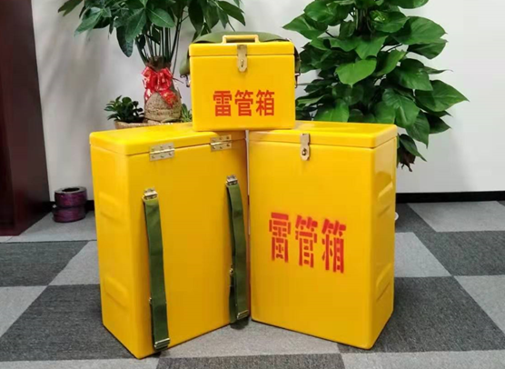 龙亭矿山爆破用的炸药箱雷管箱，你了解多少？