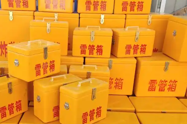 龙亭矿用炸药箱和雷管箱的运输安全指南