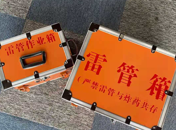 龙亭雷管箱规范存放管理标准