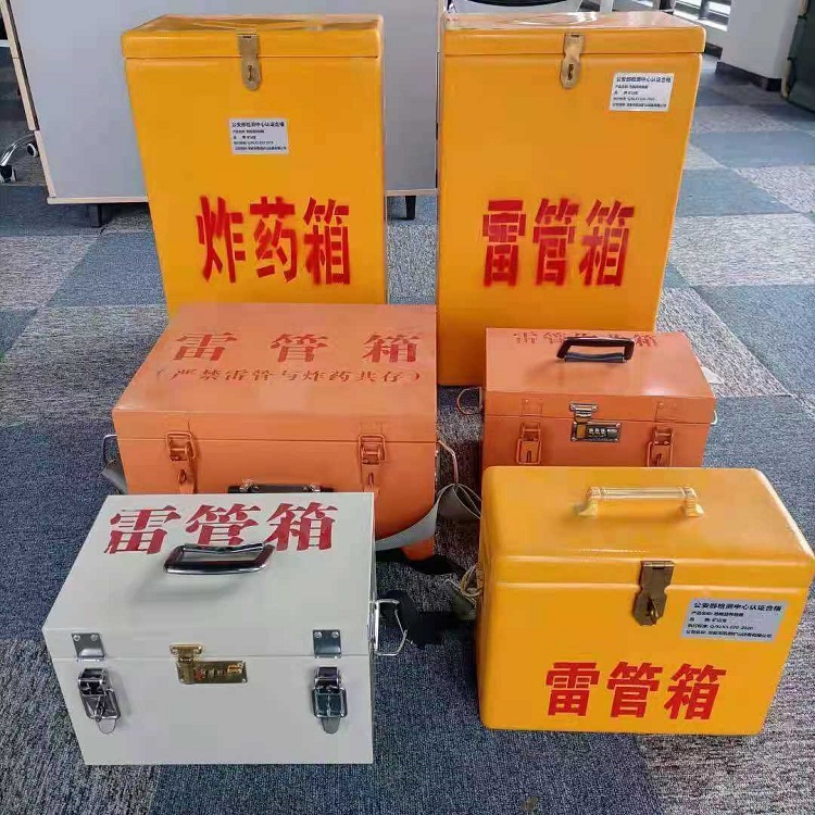 龙亭雷管作业箱的设计与应用标准