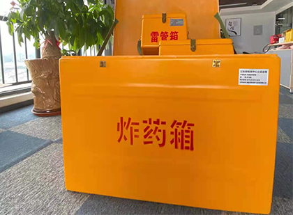 龙亭炸药箱的意义