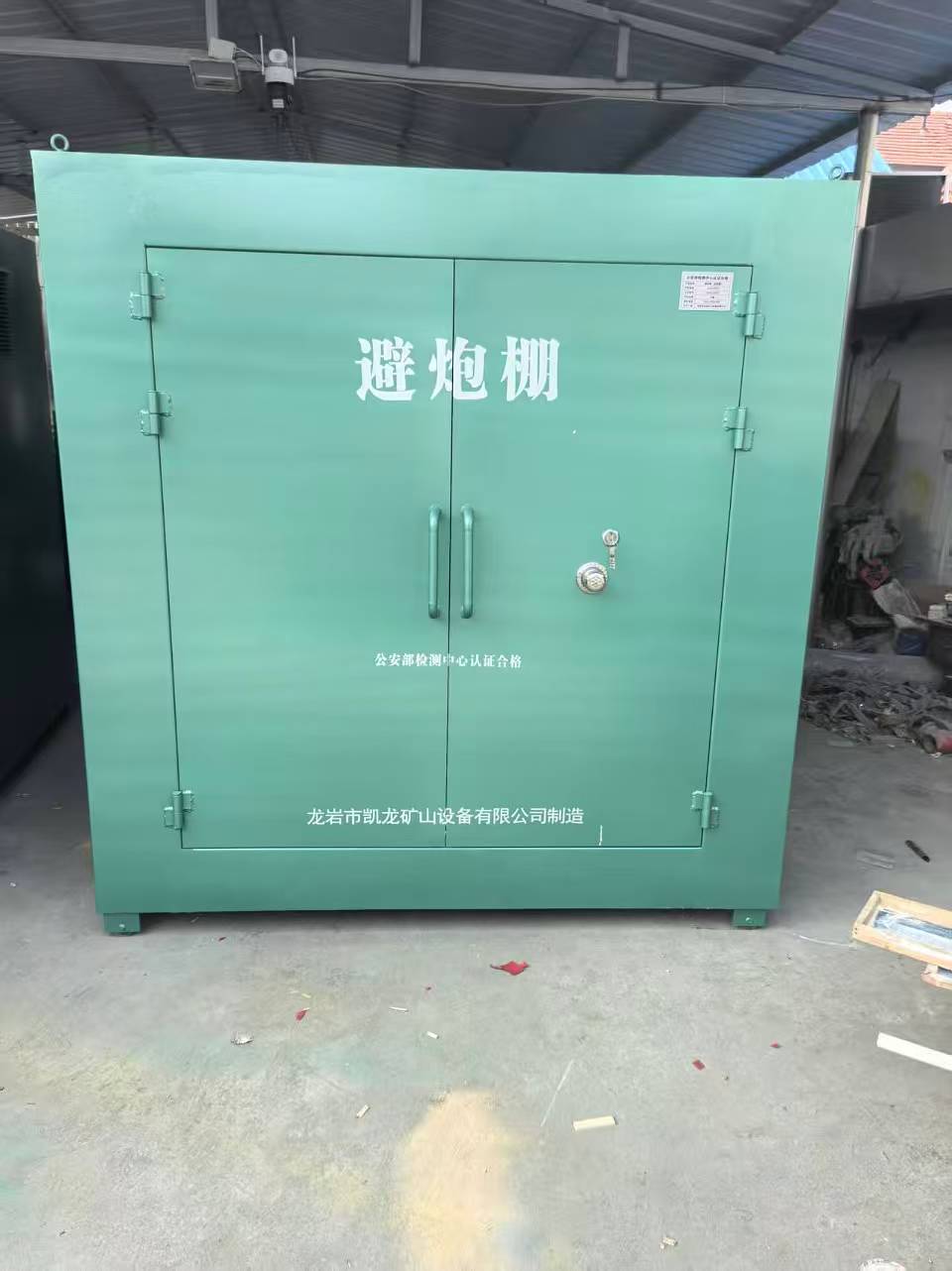 龙亭露天作业爆破防护革命：避炮棚的多场景应用解析